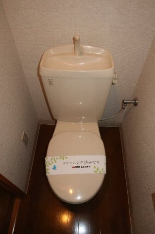 ミリアビタNo.5のトイレ写真