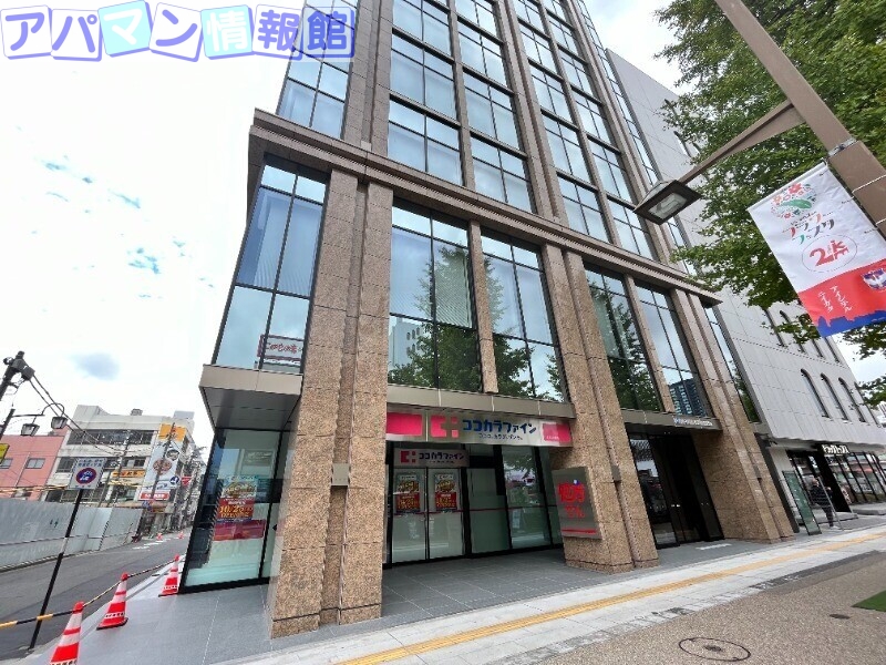 ドラックストア　ココカラファイン新潟駅前店（ドラッグストア）まで749m