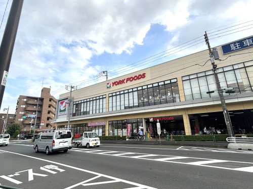 スーパー　ヨークフーズ 練馬平和台店（スーパー）まで597m