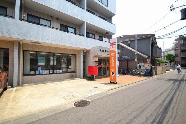 郵便局　大田南六郷一郵便局（郵便局）まで256m