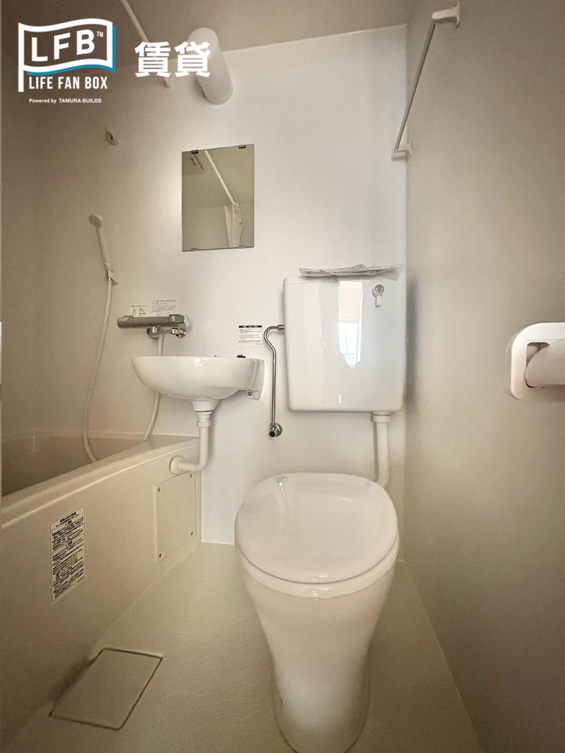 メゾン・ド・Leiのトイレ写真