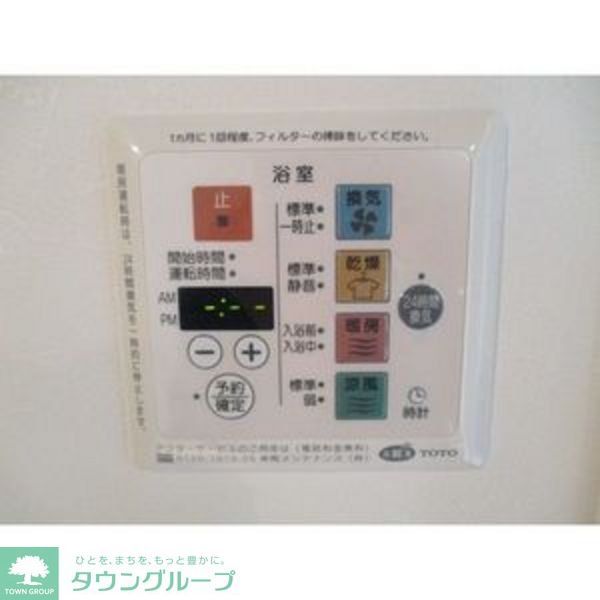 その他設備　設備