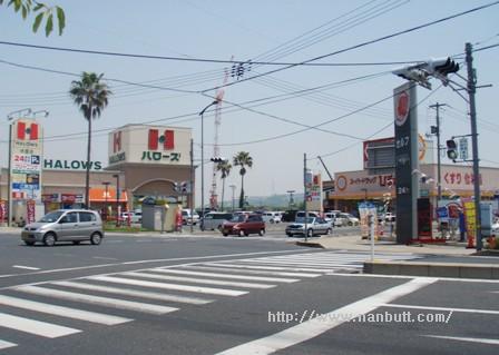 スーパー　ハローズ水呑店（スーパー）まで1392m