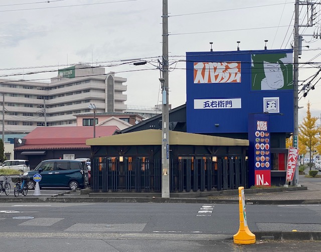 グリーンハイツ小林の周辺写真