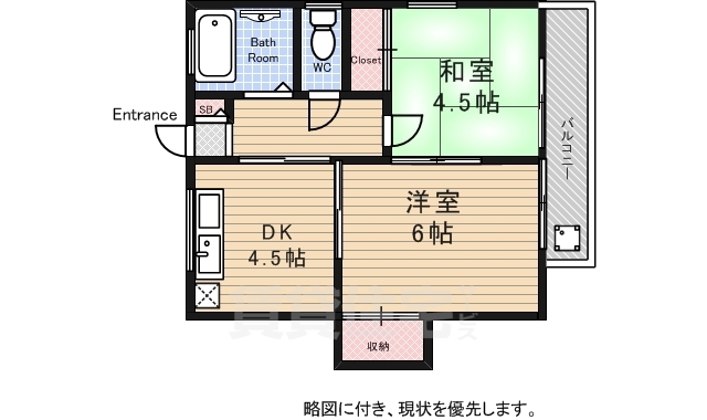 第二スカイハイツの間取り