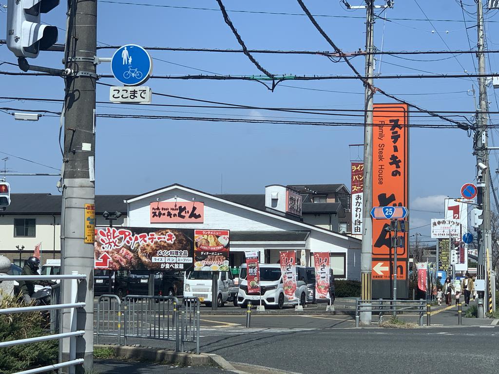 【生駒郡安堵町大字東安堵のマンションの飲食店】