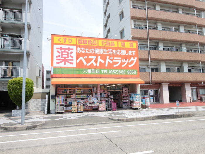 ドラックストア　ベストドラッグ　六番町店（ドラッグストア）まで620m