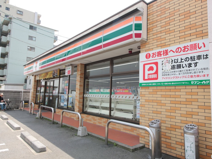 コンビニ　セブンイレブン　名古屋四番2丁目（コンビニ）まで546m