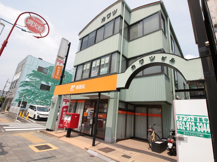 郵便局　六番町局（郵便局）まで580m