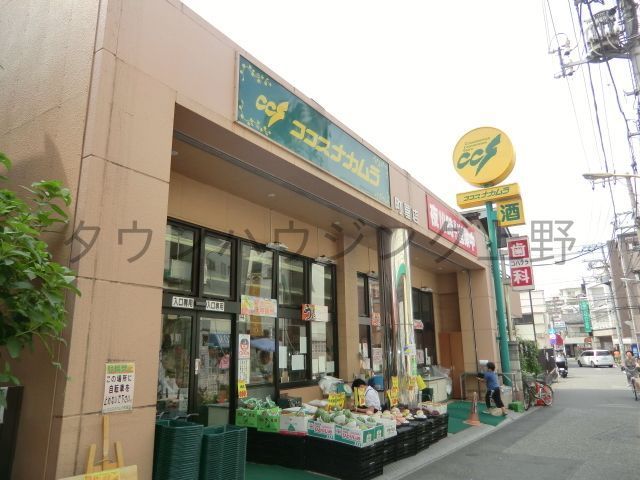 【荒川区町屋のマンションのスーパー】