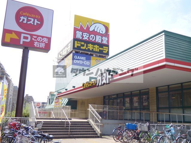 【荒川区町屋のマンションのその他】