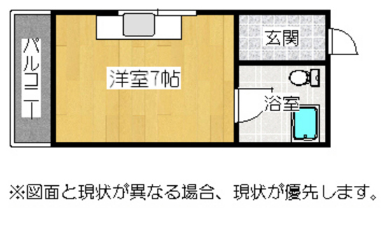 広島市中区小町のマンションの間取り