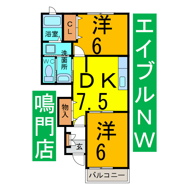 鳴門市撫養町木津のアパートの間取り