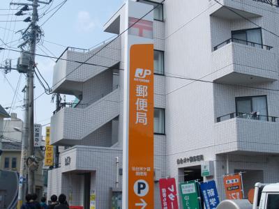 【仙台市青葉区霊屋下のマンションの郵便局】