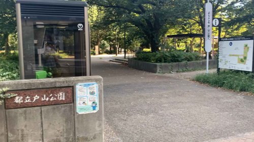 【新宿区榎町のマンションの公園】