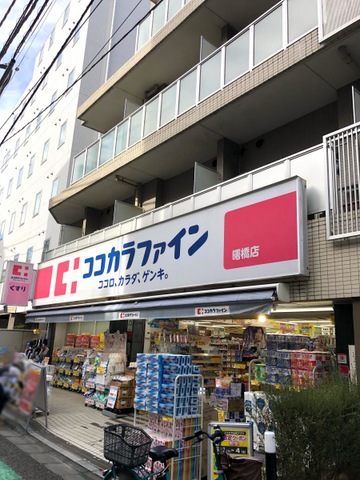 【新宿区榎町のマンションのドラックストア】