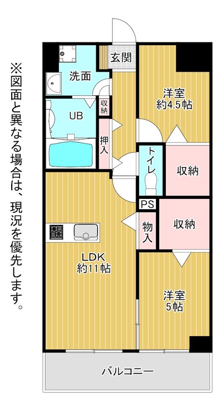 北九州市小倉北区砂津のマンションの間取り