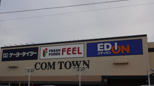 【カーサビアンカ東岡崎のその他】