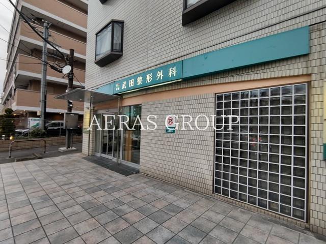 【ブエナビスタ二子玉川の病院】