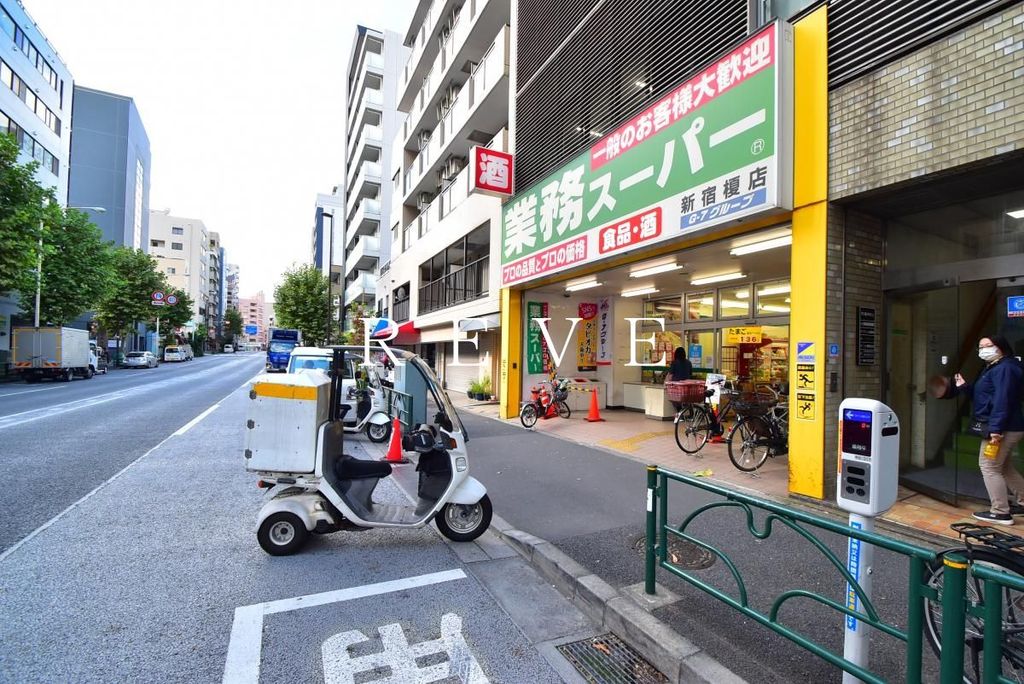 【新宿区箪笥町のマンションのスーパー】