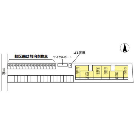 【プレガーレのその他】