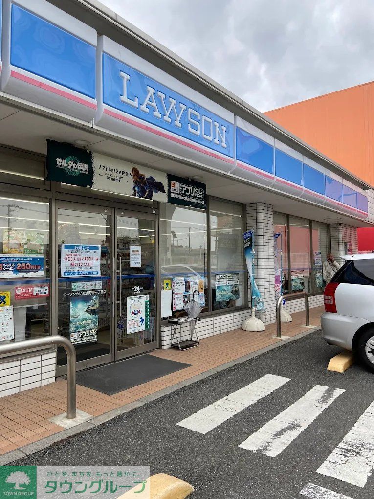 コンビニ　ローソンさいたま町谷一丁目店（コンビニ）まで600m