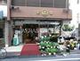 スーパー　丸正代々木上原駅前店（スーパー）まで370m