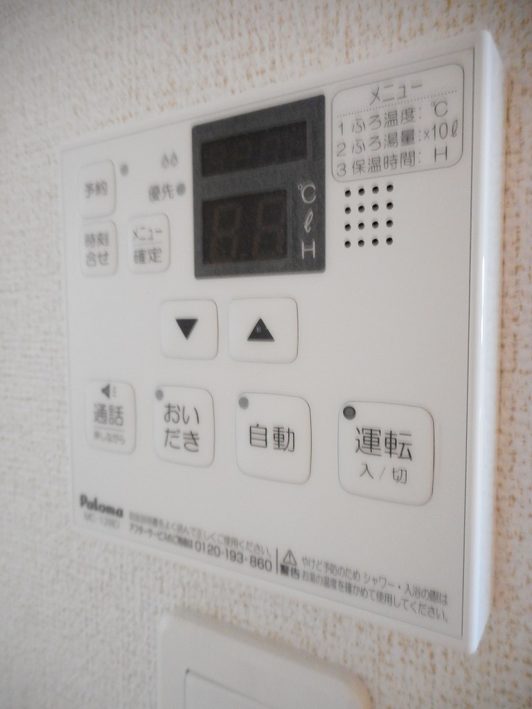 その他設備　追い焚き