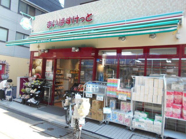 スーパー　まいばすけっと江戸川橋地蔵通り（スーパー）まで180m