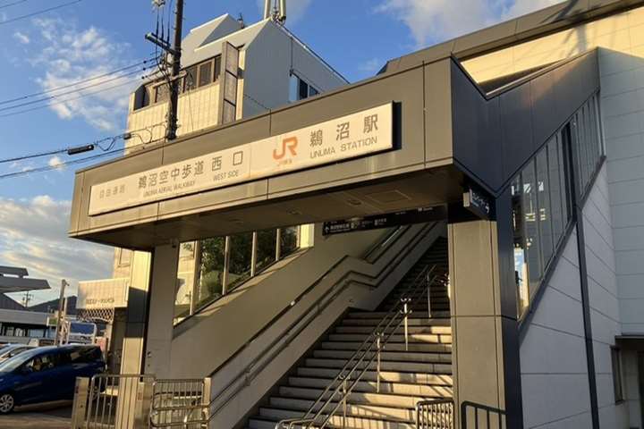 その他　鵜沼駅（その他）まで362m