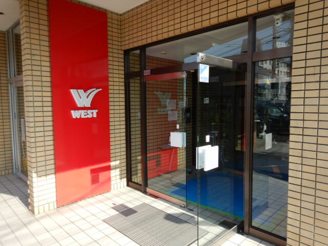 ウエストビル_その他_4