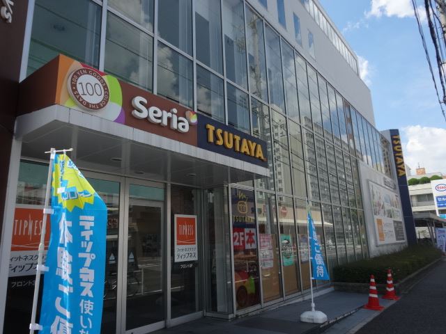 レンタルビデオ　ＴＳＵＴＡＹＡ（レンタルビデオ）まで920m