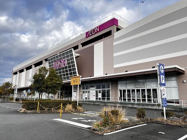 ショッピングセンター　イオン焼津店（ショッピングセンター）まで1800m