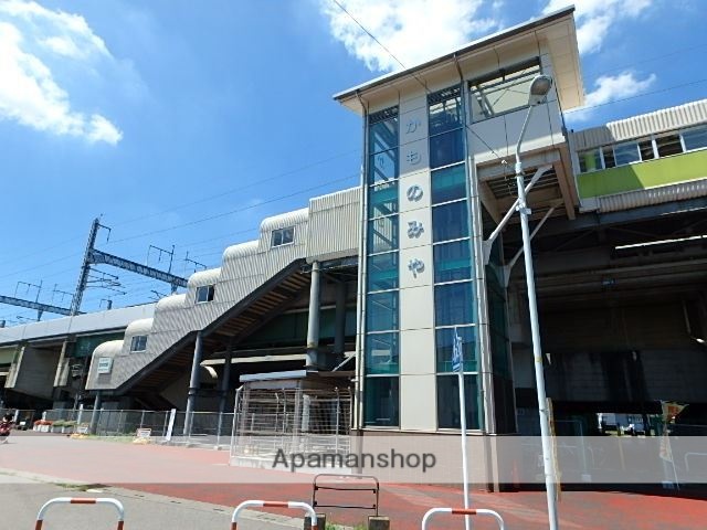 その他　加茂宮駅（その他）まで337m