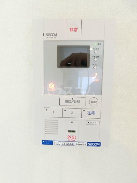 セキュリティ
