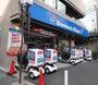 飲食店　ドミノ・ピザ 芝一丁目店（飲食店）まで1904m
