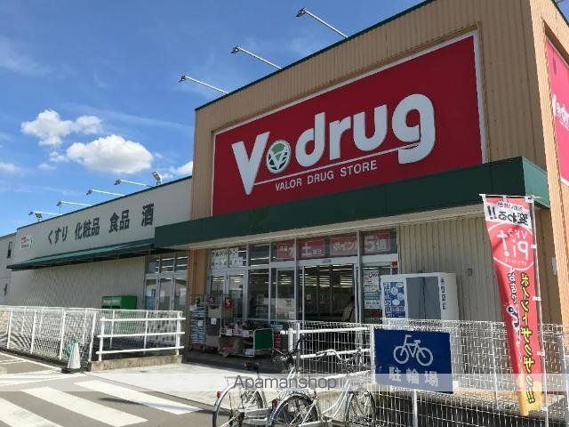 その他　Ｖ・ｄｒｕｇ穂積本田店（その他）まで505m