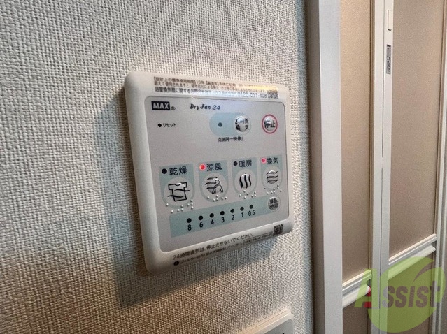 その他設備　※イメージ