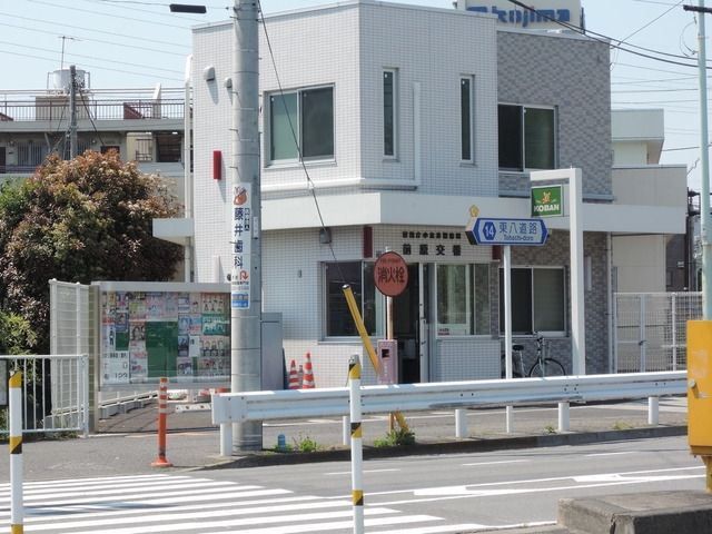 警察署・交番　交番（警察署・交番）まで150m