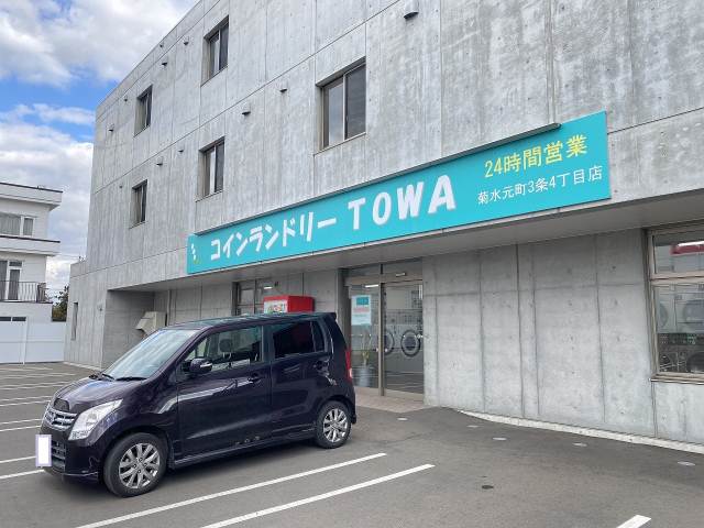 その他　コインランドリーTOWA（その他）まで722m