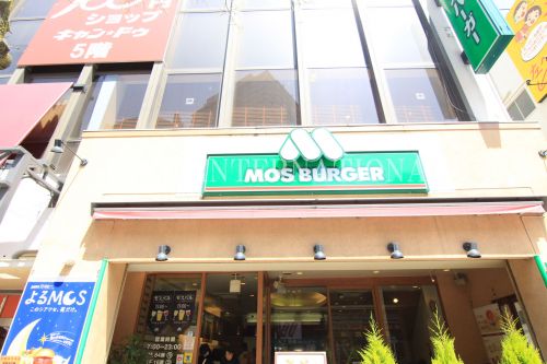 飲食店　モスバーガー 柏東口店（飲食店）まで1264m
