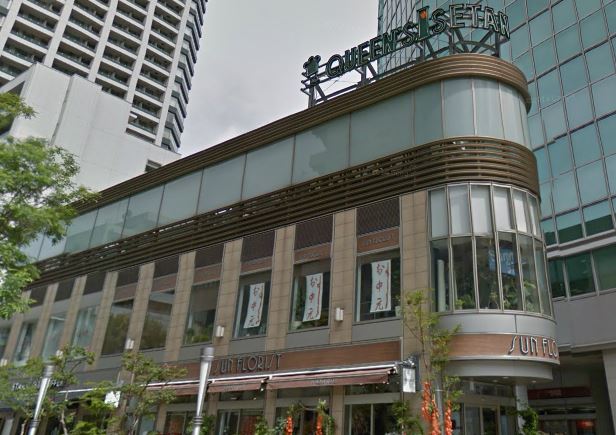 スーパー　クイーンズ伊勢丹白金高輪店（スーパー）まで55m