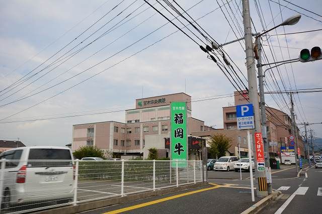病院　甘木中央病院（病院）まで600m