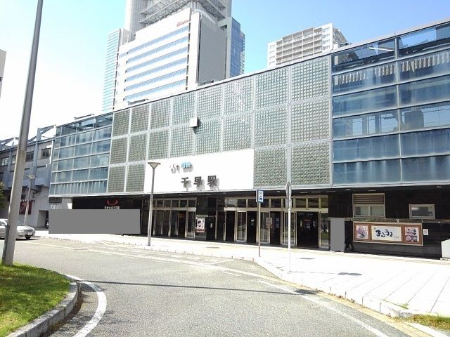 その他　JR千早駅（その他）まで1320m