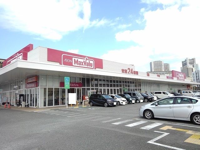 スーパー　マックスバリュ千早店（スーパー）まで1000m