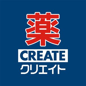ドラックストア　クリエイトエス・ディー相模原上鶴間谷口店（ドラッグストア）まで240m