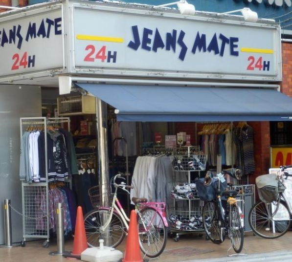 ショッピングセンター　ジーンズメイト蒲田店（ショッピングセンター）まで310m