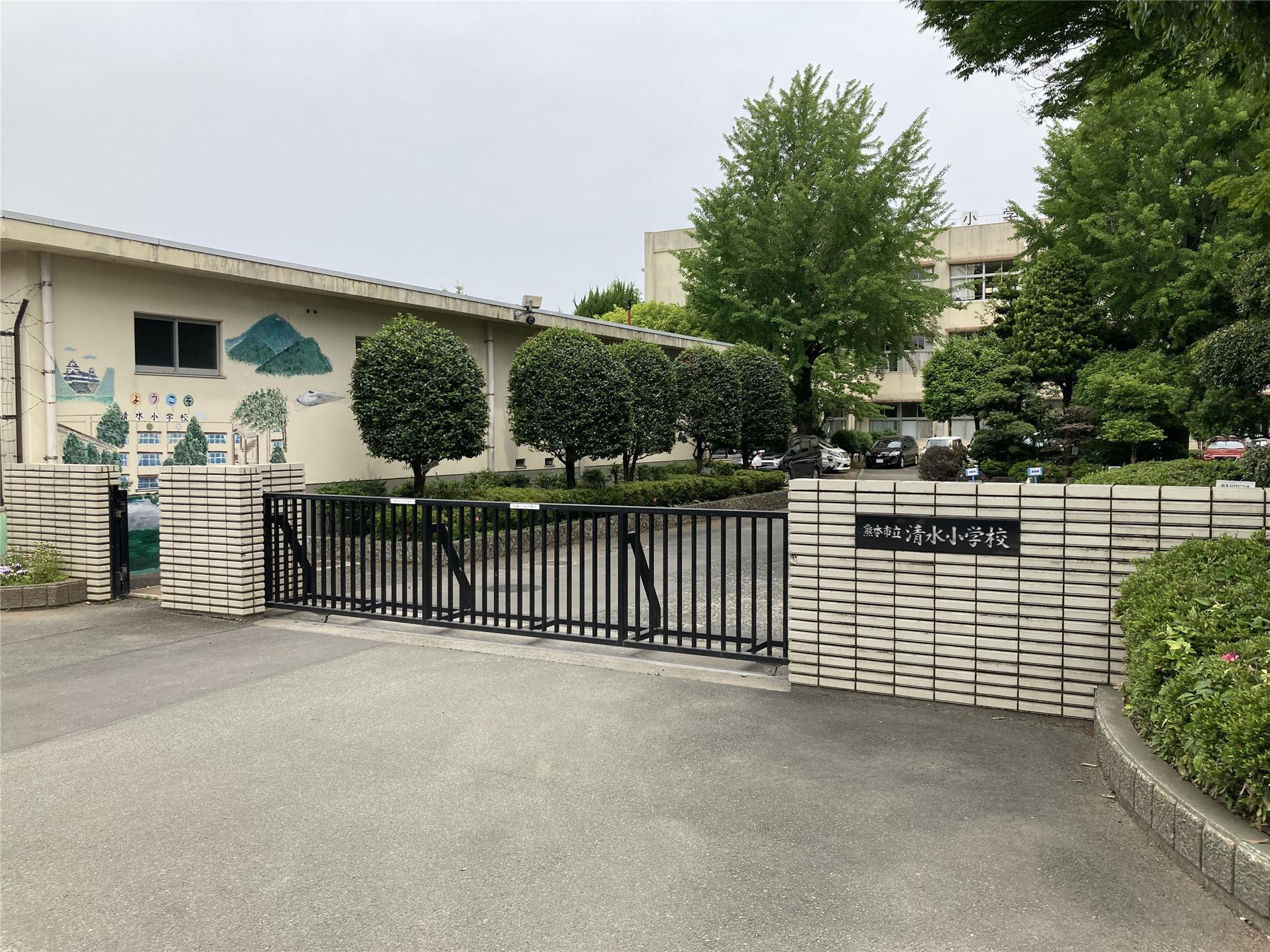 小学校　熊本市立清水小学校（小学校）まで648m