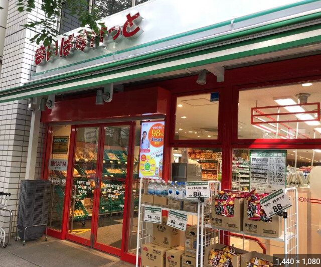 スーパー　まいばすけっと茅場町3丁目店（スーパー）まで104m