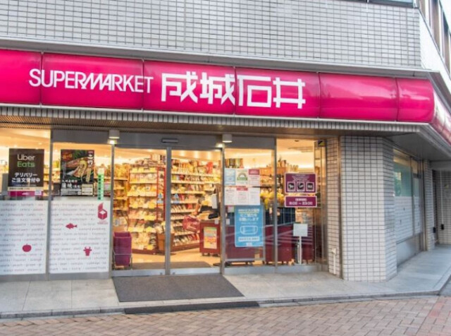 スーパー　成城石井日本橋一丁目店（スーパー）まで487m